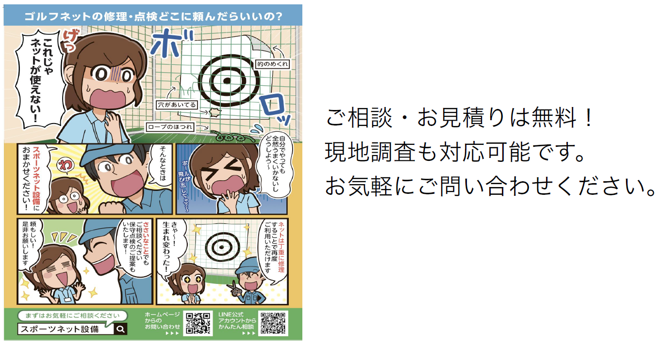 説明用画像